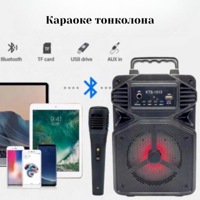 Караоке тонколона с Bluetooth Kts-1513 4 и микрофон
