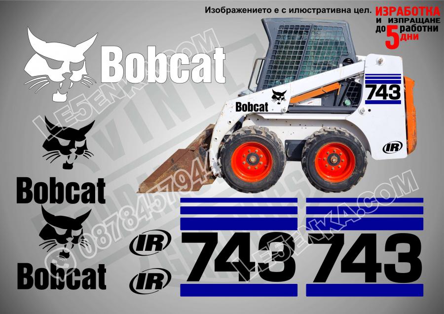 Bobcat 743 стикери