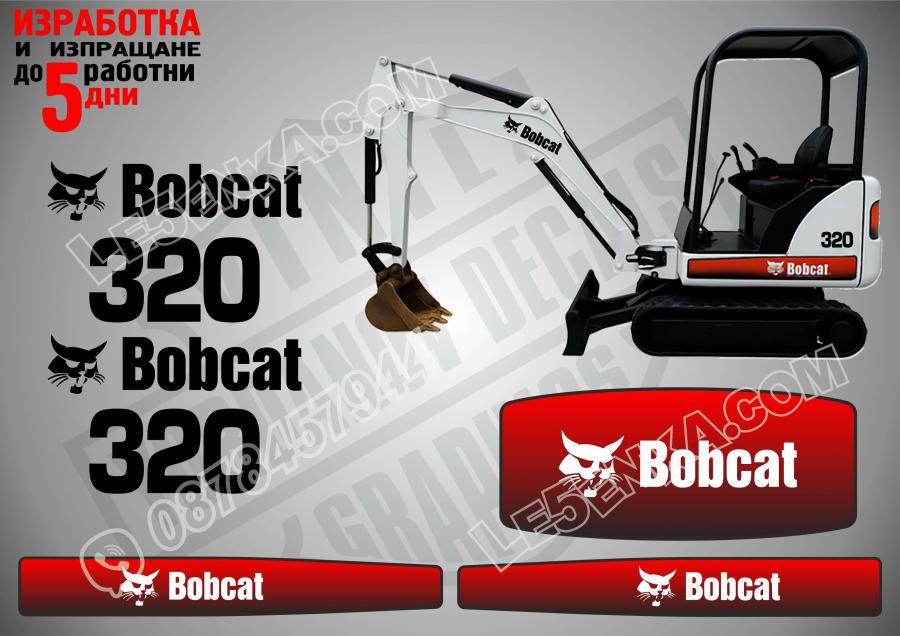 Bobcat 320 стикери