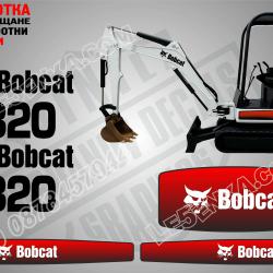 Bobcat 320 стикери