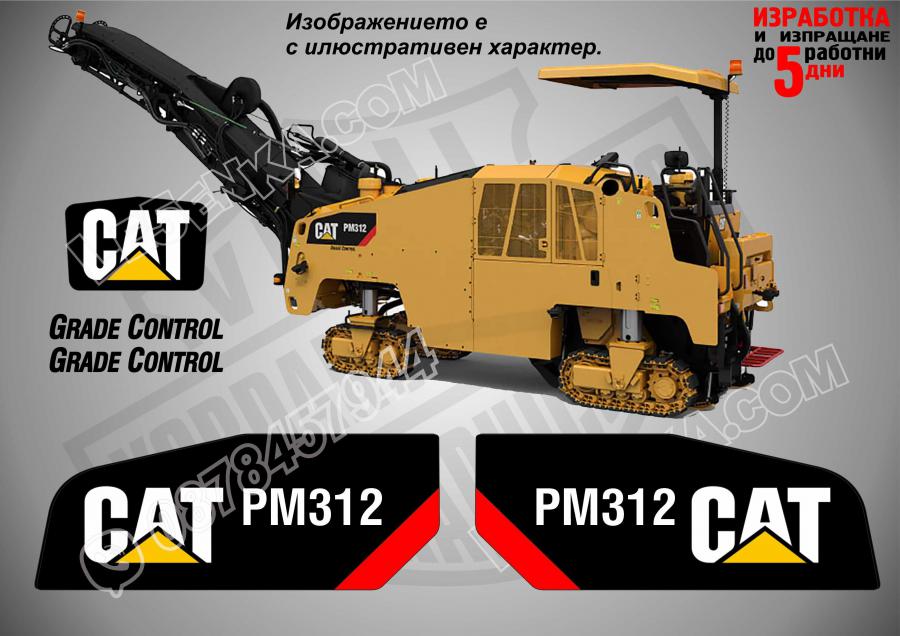 CAT Pm312 стикери