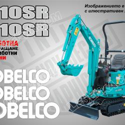Kobelco Sk10sr стикери