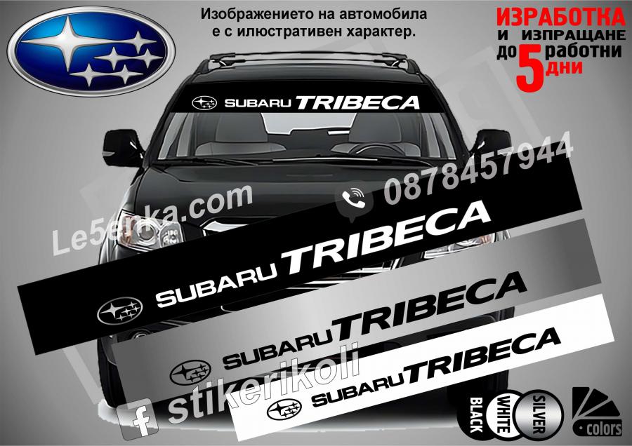 Сенник Subaru Tribeca