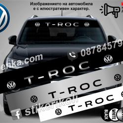 Сенник Volkswagen T-roc