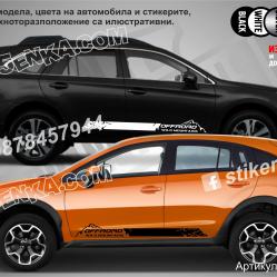 Стикери OFF Road Wd0009