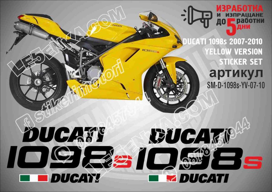 Ducati 1098s 2007-2010 Yellow Version