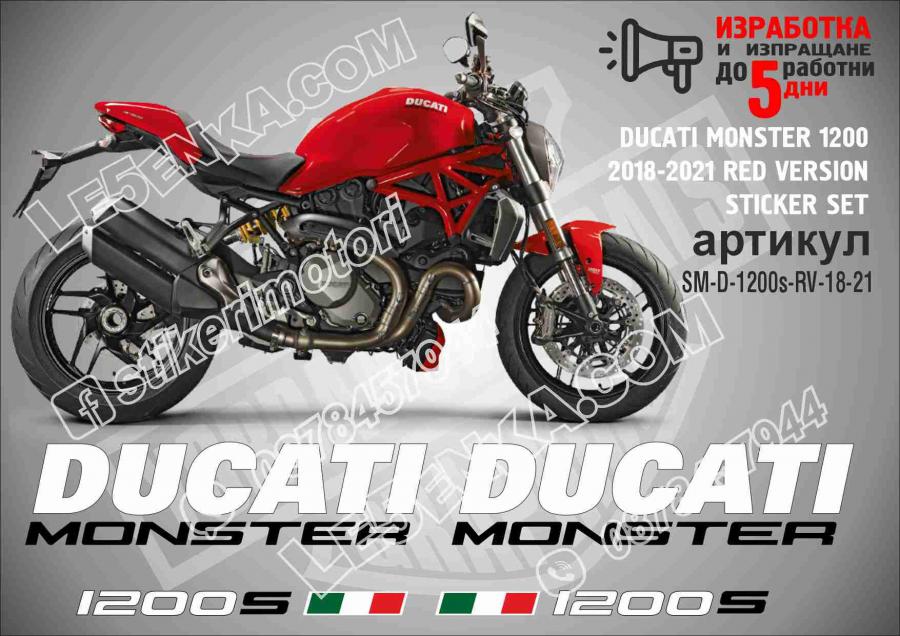 Ducati Monster 1200s 2018-2021 RED Version