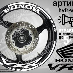 Honda VFR White надписи и кантове за джанти