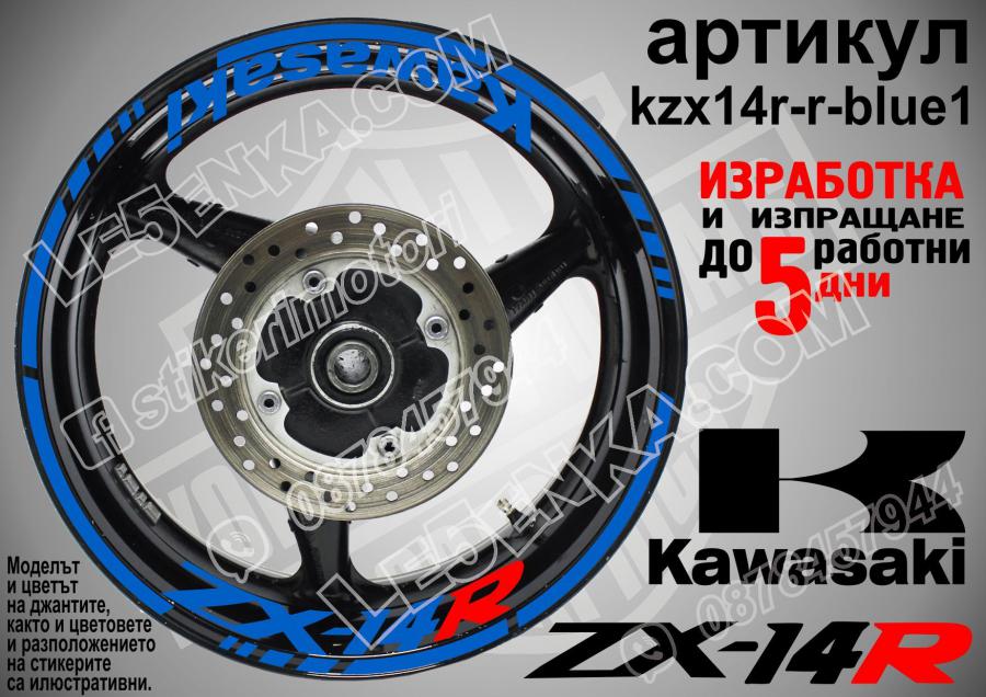 Kawasaki Zx-14r Blue
