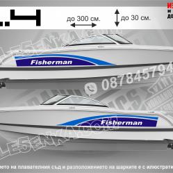 Fisherman стикери
