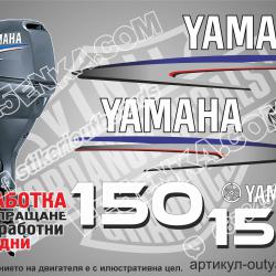 Yamaha 150 hp 2002-2006 two stroke