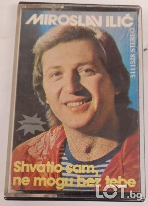 Miroslav Ilic - Shvatio sam, ne mogu bez tebe