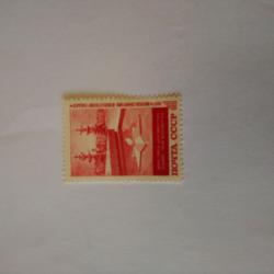 Пощенска марка от Ссср 1967 г.