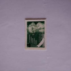 Пощенска марка от Ссср 1976 г.