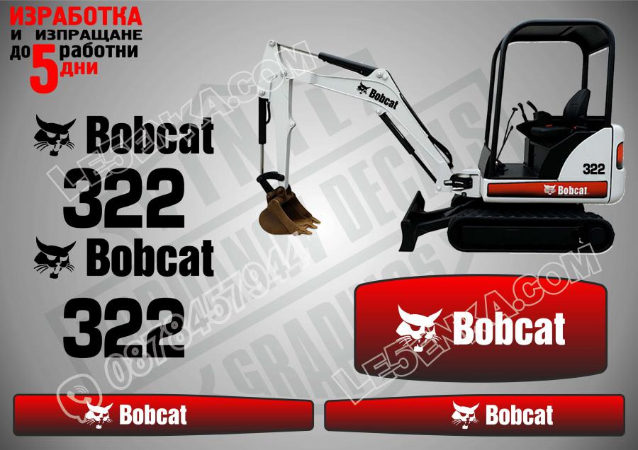Bobcat 322 стикери