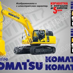 Komatsu PC 900lc стикери
