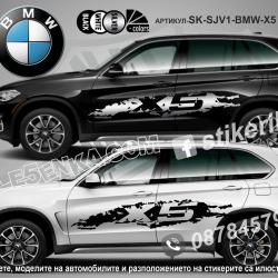 BMW X5 стикери