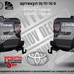 Toyota Tacoma Capstone стикери