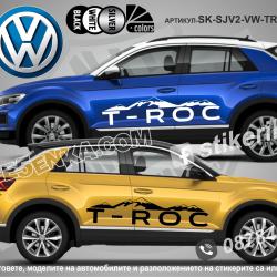 Volkswagen T-roc стикери Mountain