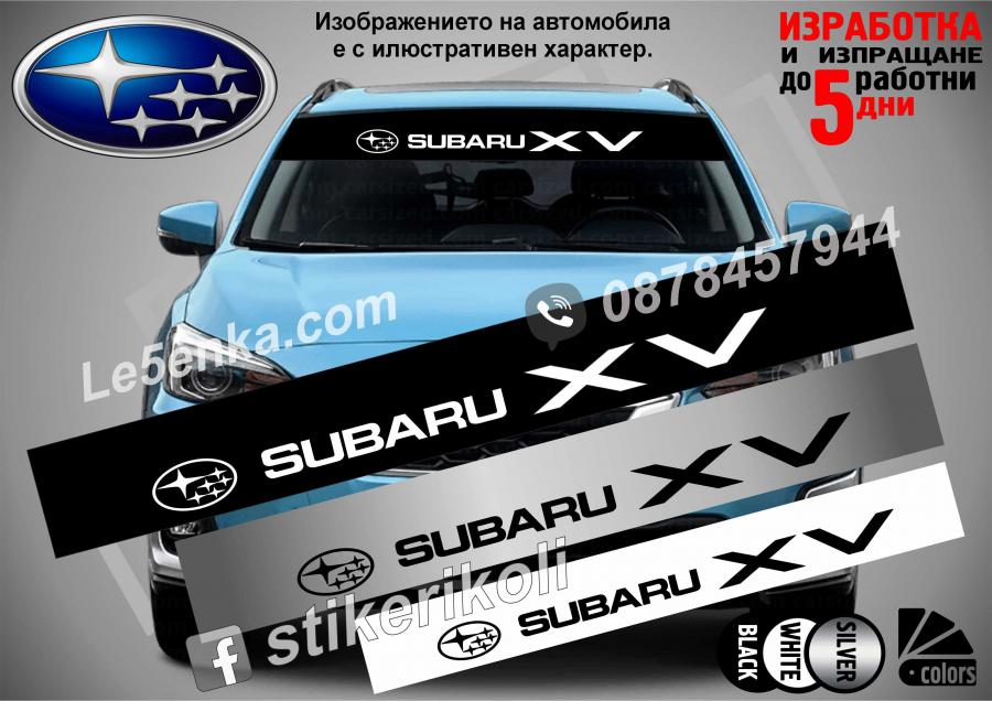 Сенник Subaru XV