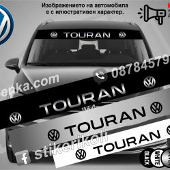 Сенник Volkswagen Touran