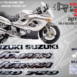 Suzuki Katana 750 - 2001 Silver Version