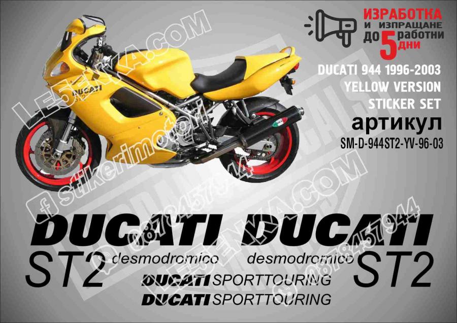 Ducati 944 1996-2003 Yellow Version