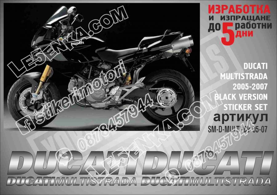 Ducati Multistrada 2005-2007 Black Version