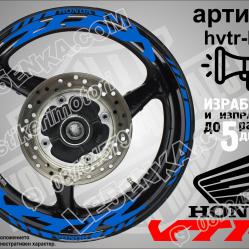 Honda VTR Blue надписи и кантове за джанти