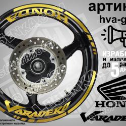 Honda Varadero Gold надписи и кантове за джанти