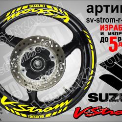 Suzuki V-strom Yellow надписи и кантове за джанти