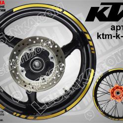 KTM Gold кантове за джанти