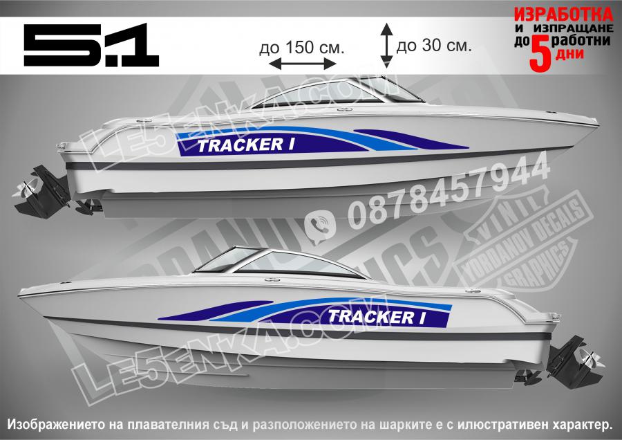 Tracker I стикери