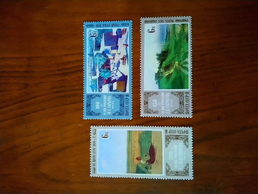 Серия от 3 пощенски марки от Ссср 1980 г.