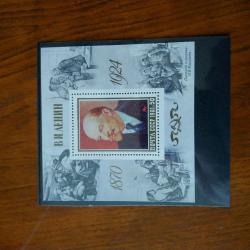 Голяма пощенска марка блок от Ссср 1981 г.