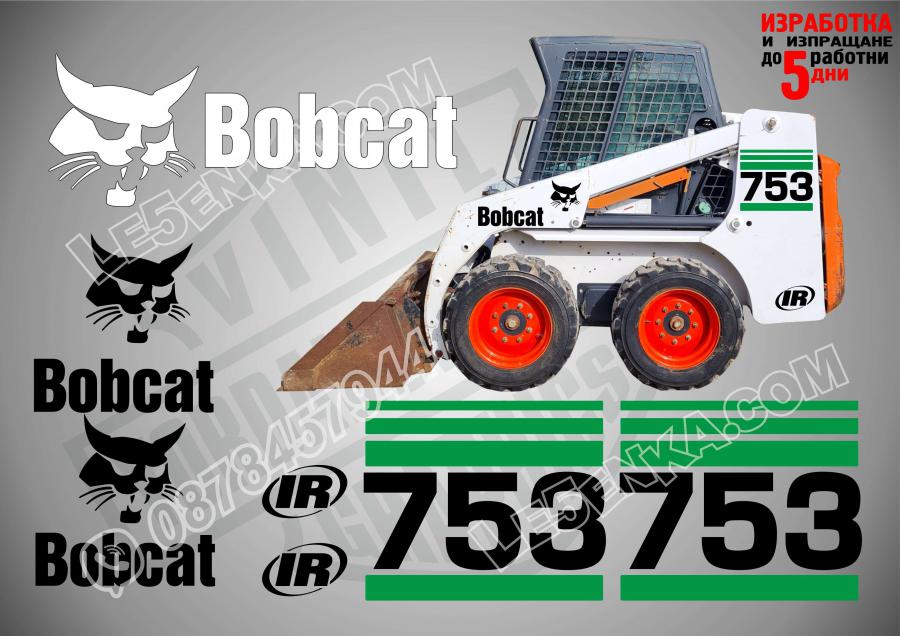 Bobcat 753 стикери