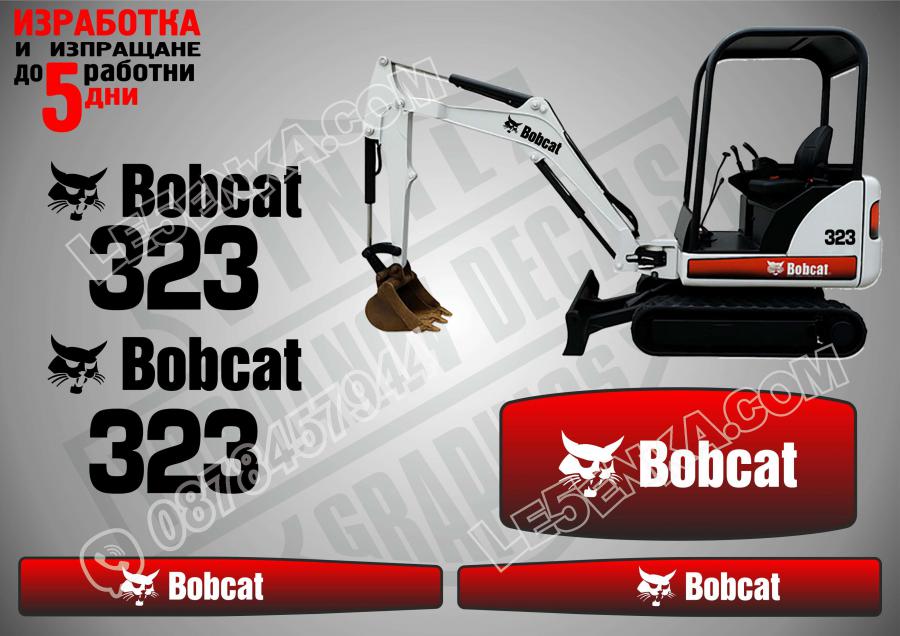 Bobcat 323 стикери