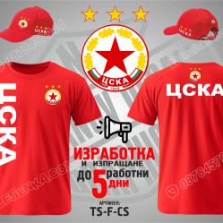 Цска тениска и шапка Cska