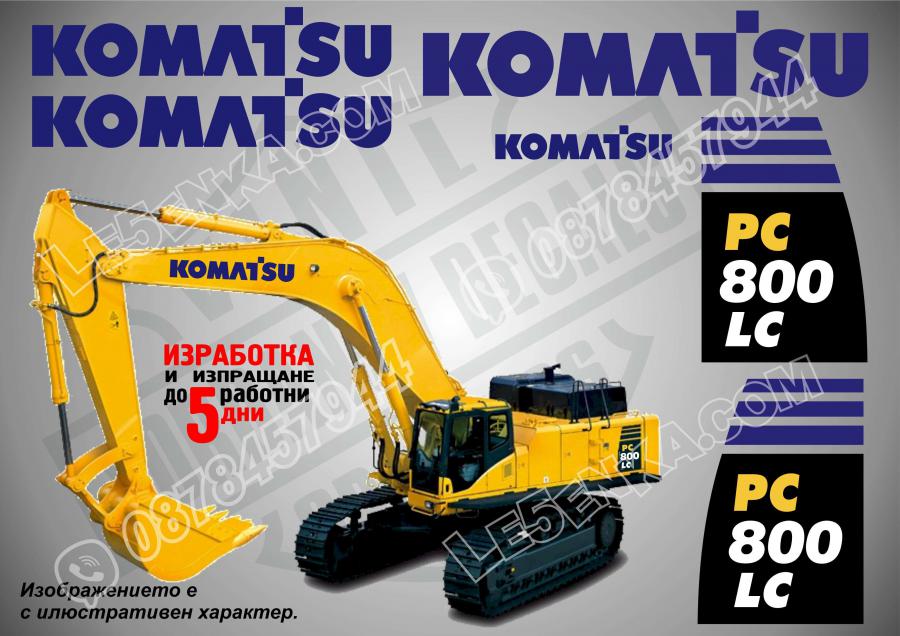 Komatsu PC 800lc стикери