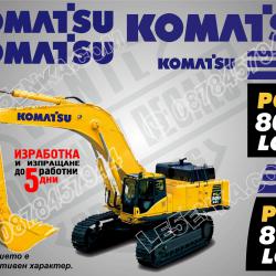 Komatsu PC 800lc стикери