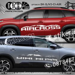 Citroen Aircross стикери