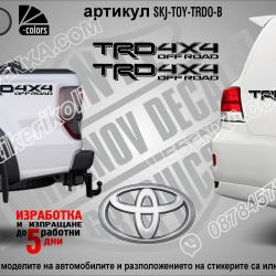 Toyota TRD Off Road стикери