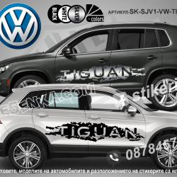 Volkswagen Tiguan стикери