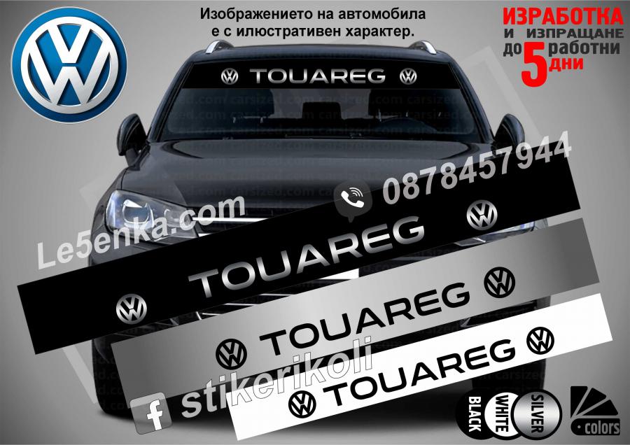 Сенник Volkswagen Touareg