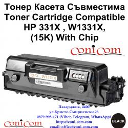 HP 331x W1331x 15 000 стр.  с Чип Съвместима Тонер Касета