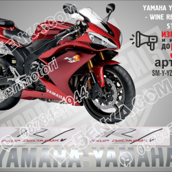 Yamaha Yzf-r1 - 2008 Wine RED Version