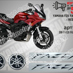 Yamaha FZ6 Fazer 2006 - RED Version