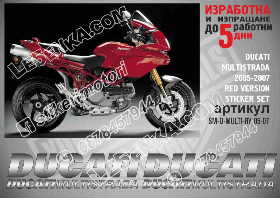 Ducati Multistrada 2005-2007 RED Version
