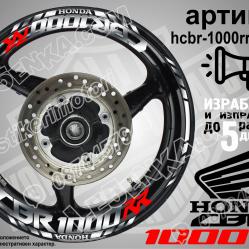 Honda CBR 1000rr Silver надписи и кантове за джанти