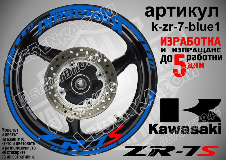 Kawasaki Zr-7s Blue
